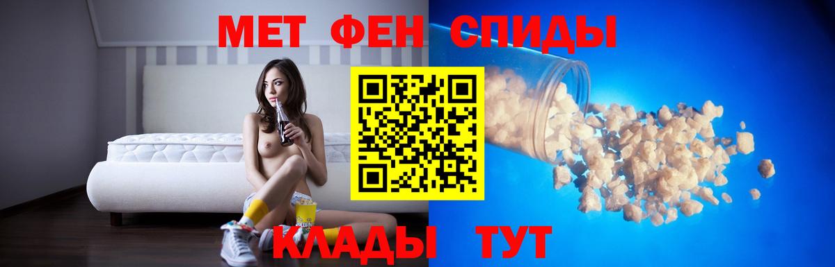 Скопин  Амфетамин  Амфетамин  Вход с VPN  АМФЕТАМИН Розовый 