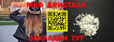 мефедрон VHQ Свободный