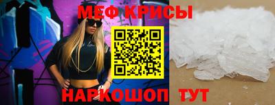 мет Севастополь