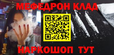 метадон Северобайкальск