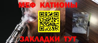мефедрон VHQ Свободный