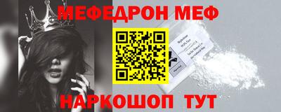 метадон Северобайкальск