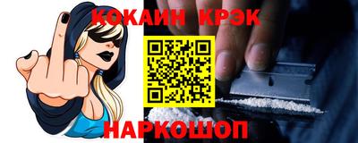 мет Севастополь
