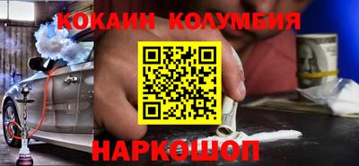 мет Севастополь