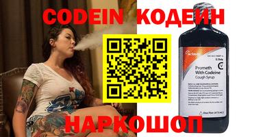 мефедрон VHQ Свободный