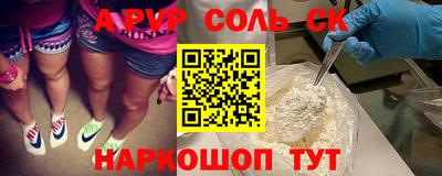 метадон Северобайкальск