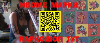 метадон Северобайкальск