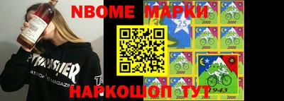 мет Севастополь