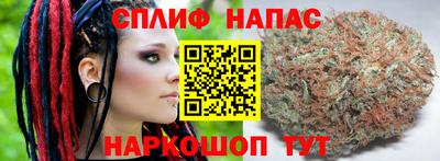 мет Севастополь