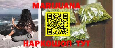 метадон Северобайкальск