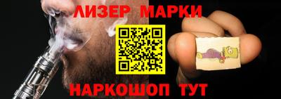 мет Севастополь
