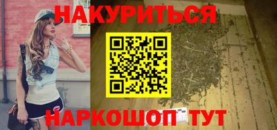 мет Севастополь
