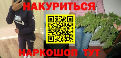 мет Севастополь