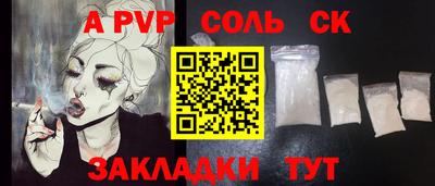 метадон Северобайкальск