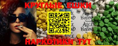 мет Севастополь