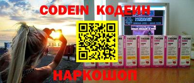 метадон Северобайкальск