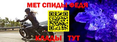 мефедрон VHQ Свободный