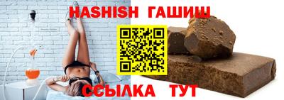 мет Севастополь