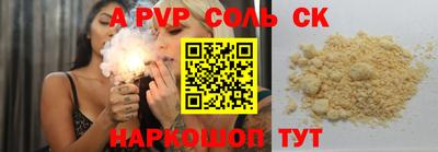 мефедрон VHQ Свободный