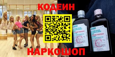 мефедрон VHQ Свободный