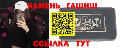 мет Севастополь