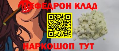 мет Севастополь