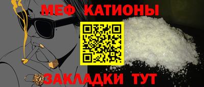 мефедрон VHQ Свободный