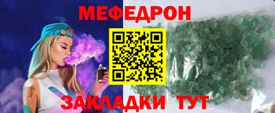 мет Севастополь