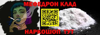 мет Севастополь
