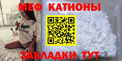 мет Севастополь