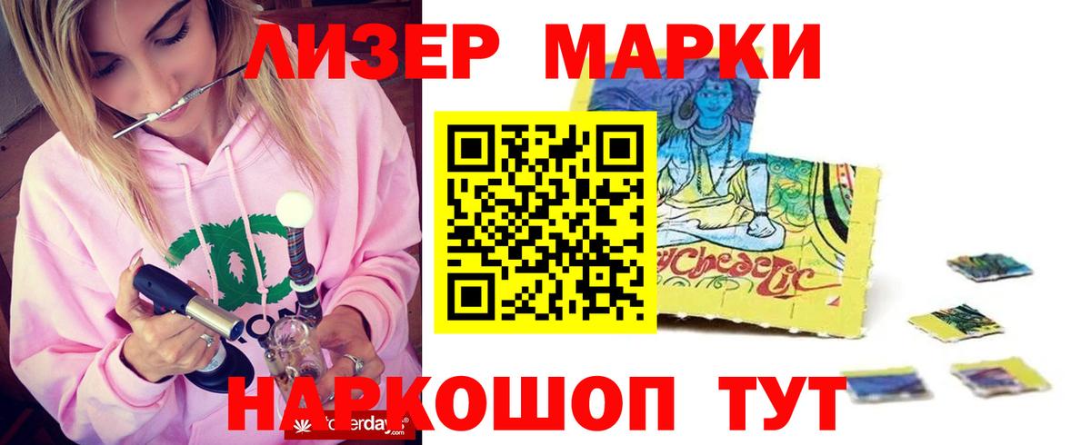 Скопин  LSD-25 экстази кислота  LSD-25 экстази кислота  Вход с VPN 