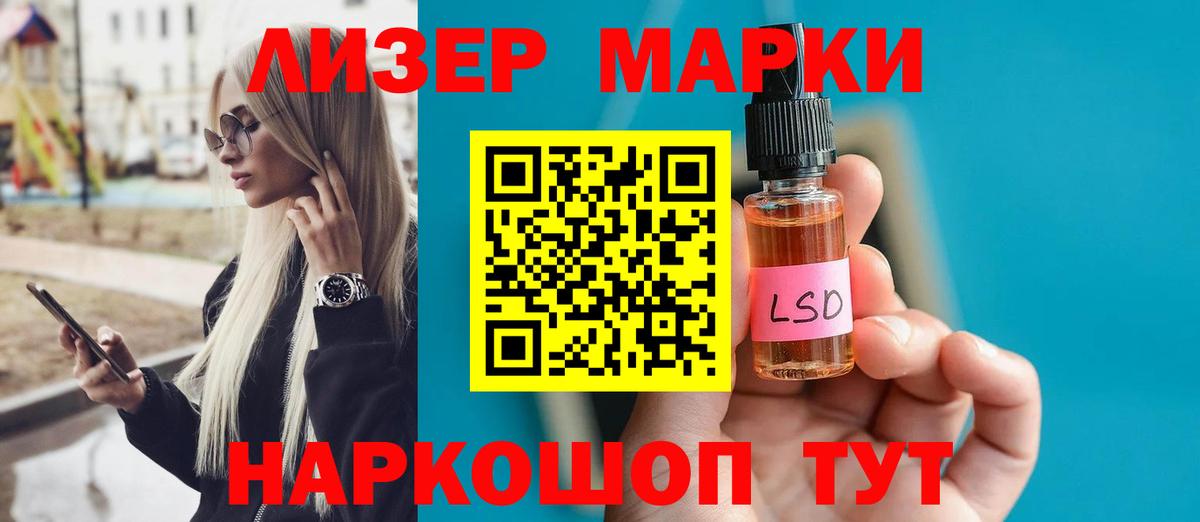 Меф мяу мяу Скопин