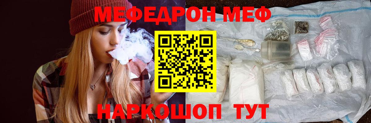 ГЕРОИН  Вход с VPN  Скопин  COCAIN  ГАШИШ  МАРИХУАНА  МЕФ кристаллы  Экстази 