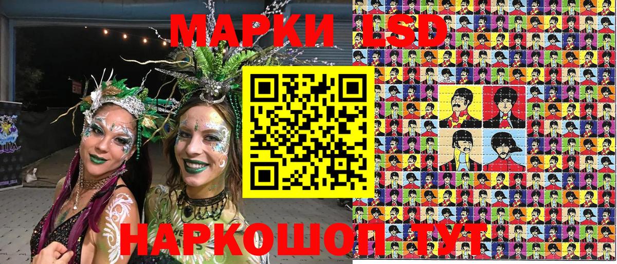 Наркотические марки  Марки N-bome 1,8мг  Скопин  что такое   Марки N-bome 1,8мг  Вход с VPN 