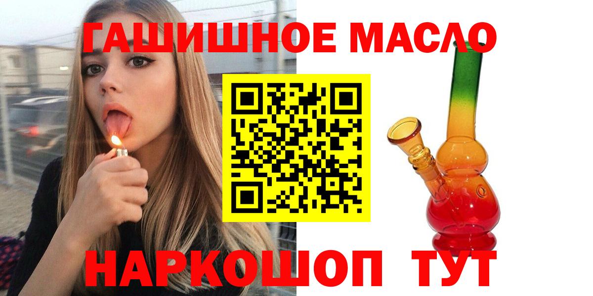ТГК Wax Скопин